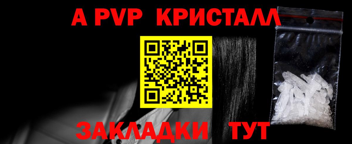 Alfa_PVP  Alfa_PVP СК КРИС  Вход с VPN  Красноярск 