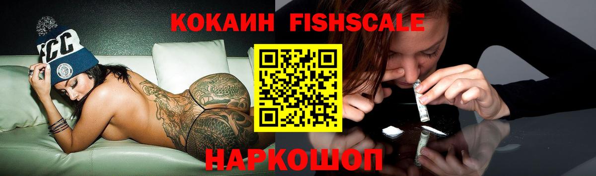 COCAIN 99% Красноярск