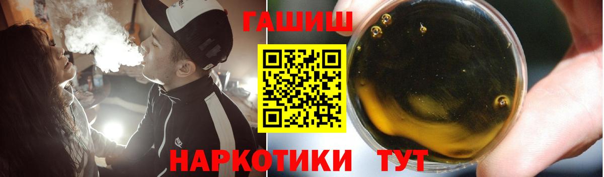 КОКАИН  ГАШИШ  МАРИХУАНА  Вход с VPN  Мефедрон кристаллы  Красноярск  КОКАИН 