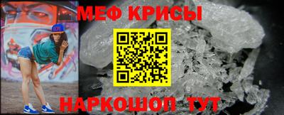 альфа пвп VHQ Камышлов