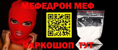 альфа пвп VHQ Камышлов
