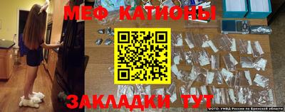 альфа пвп VHQ Камышлов