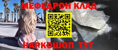 альфа пвп VHQ Камышлов