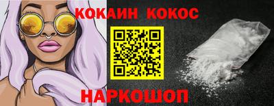 PSILOCYBIN Канаш