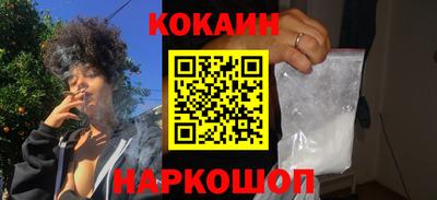 мефедрон мука Кандалакша