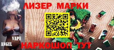 мефедрон мука Кандалакша