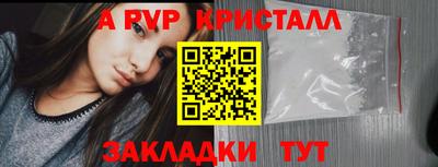 мефедрон мука Кандалакша