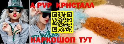 PSILOCYBIN Канаш