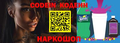 PSILOCYBIN Канаш
