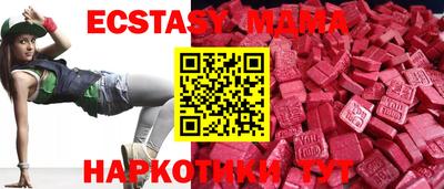 мефедрон мука Кандалакша