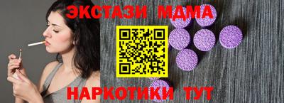 мефедрон мука Кандалакша