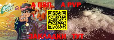 мефедрон мука Кандалакша