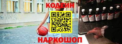 альфа пвп VHQ Камышлов