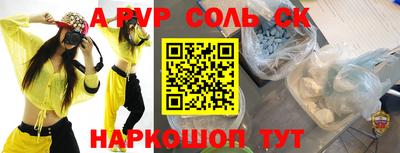 мефедрон мука Кандалакша