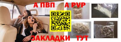 альфа пвп VHQ Камышлов