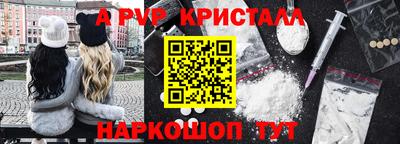 альфа пвп VHQ Камышлов