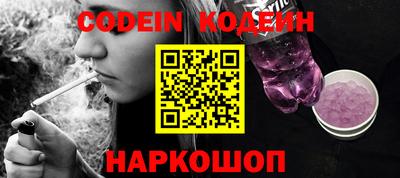 альфа пвп VHQ Камышлов