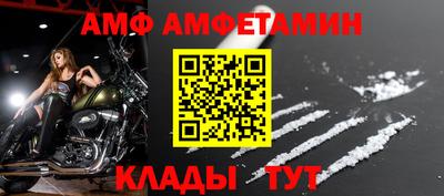 мефедрон мука Кандалакша