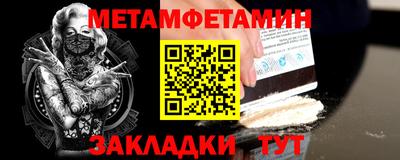 альфа пвп VHQ Камышлов