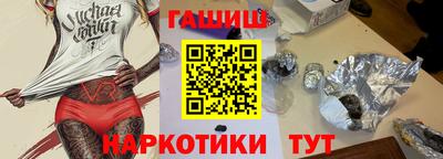 мефедрон мука Кандалакша