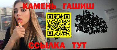 мефедрон мука Кандалакша