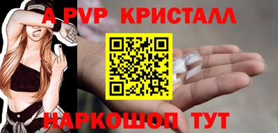 PSILOCYBIN Канаш