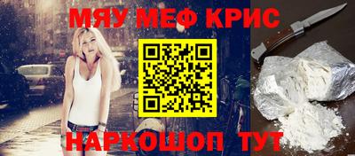 альфа пвп VHQ Камышлов