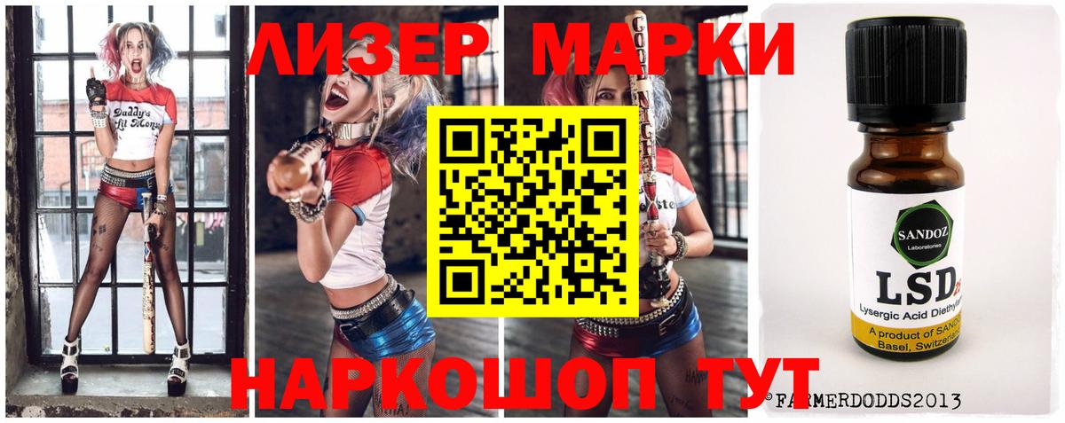 LSD-25 экстази кислота  Лсд 25 экстази  Красноярск  Вход с VPN  ЛСД экстази кислота 