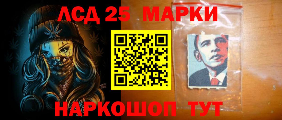 Лсд 25 экстази кислота Красноярск