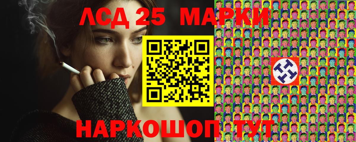 Красноярск  Марки 25I-NBOMe 1,5мг  Наркотические марки  Марки 25I-NBOMe 1,5мг  Вход с VPN 