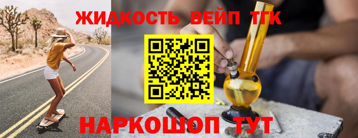 Красноярск  ТГК концентрат  Вход с VPN 